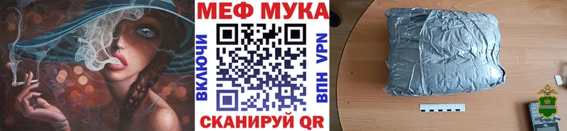 Где продают наркотики Ряжск МЕГА вход Марихуана Меф ГАШИШ COCAIN A PVP