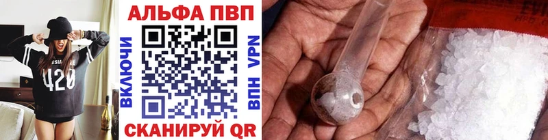 A PVP Соль  площадка телеграм  Ряжск  блэк спрут вход 