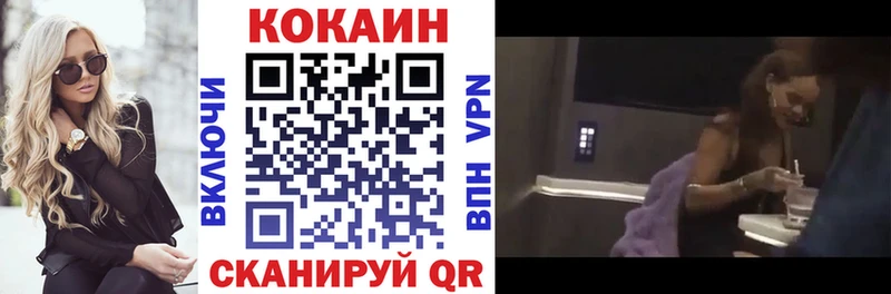 COCAIN Эквадор Ряжск