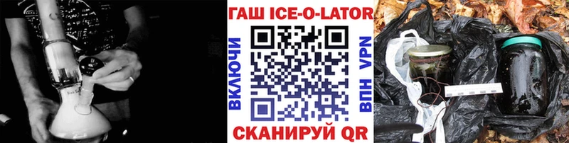 ГАШИШ 40% ТГК  Ряжск 
