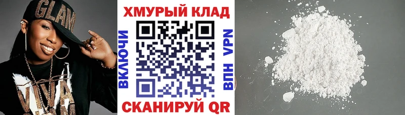mega tor  Ряжск  Героин афганец  даркнет сайт 