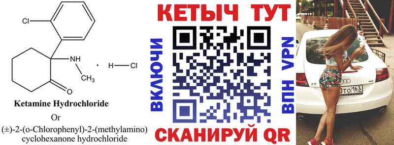 Кетамин ketamine ОМГ ОМГ как зайти Ряжск