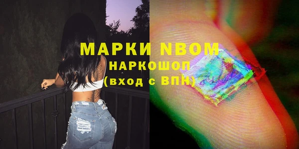 МДМА Новокубанск