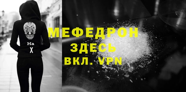 первитин Новозыбков