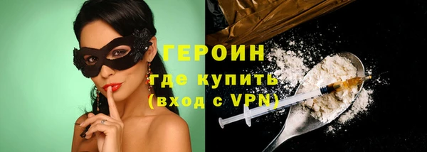 MESCALINE Бикин