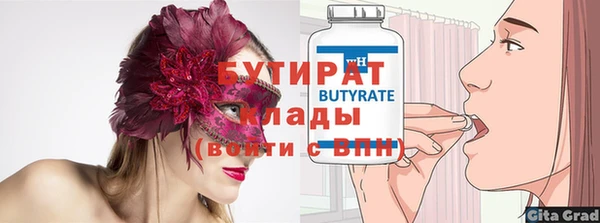 сатива Новодвинск