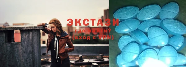 МДМА Новокубанск