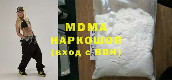первитин Новозыбков