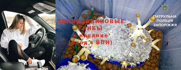 МДМА Новокубанск
