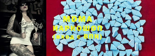 МДМА Новокубанск
