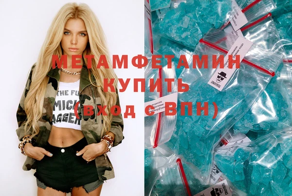 МДМА Новокубанск