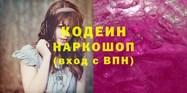 первитин Новозыбков
