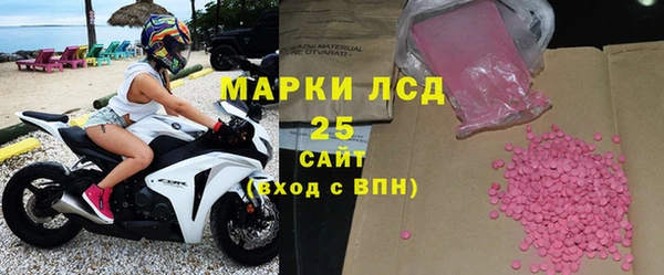первитин Новозыбков