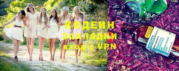 хмурый Беслан
