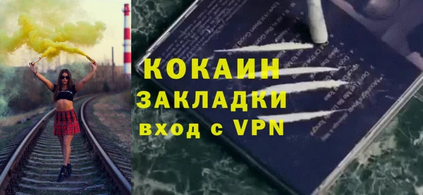 первитин Новозыбков