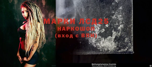 первитин Новозыбков