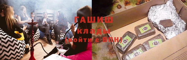 MESCALINE Бикин