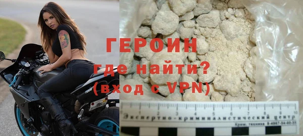 МДМА Новокубанск