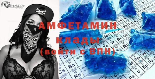 первитин Новозыбков