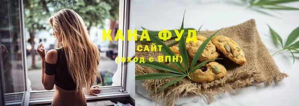 МДМА Новокубанск