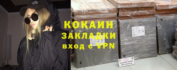 первитин Новозыбков