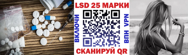 LSD-25 экстази кислота  маркетплейс состав  Ряжск 