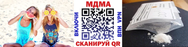 MDMA Molly  магазин    Ряжск 