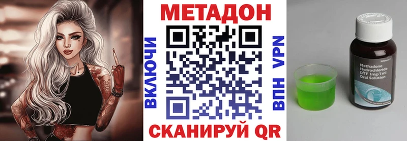 МЕТАДОН мёд  mega рабочий сайт  Ряжск  цена наркотик 