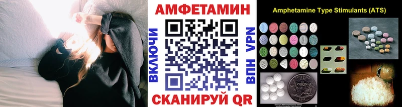 МЕТАМФЕТАМИН Декстрометамфетамин 99.9%  Ряжск 