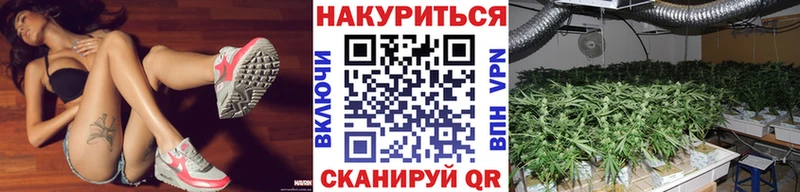 mega tor  площадка наркотические препараты  Марихуана конопля  Ряжск 